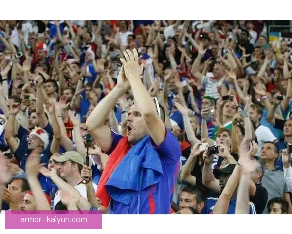 冰岛球迷维京战吼引发热潮，现场氛围热烈值得关注