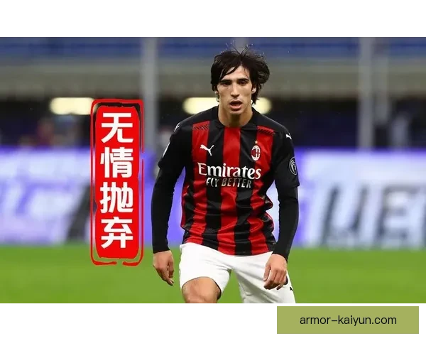 托纳利攻防平衡提升米兰竞争力,状态回暖迎战新赛季挑战 托纳利攻防平衡提升米兰竞争力,状态回暖迎战新赛季挑战