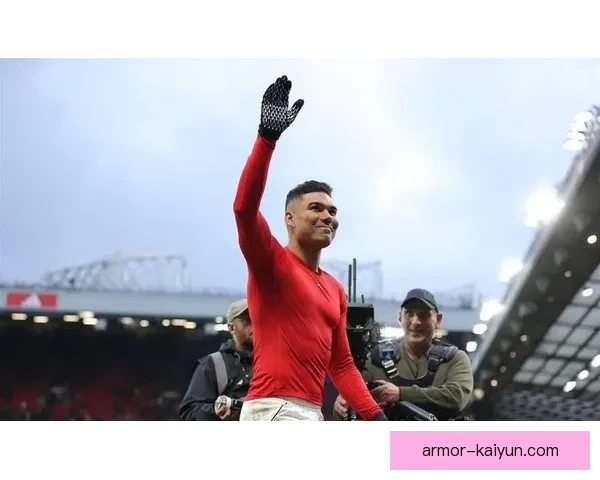 卡塞米罗在曼联持续提升中场控制力，发挥稳定引发关注