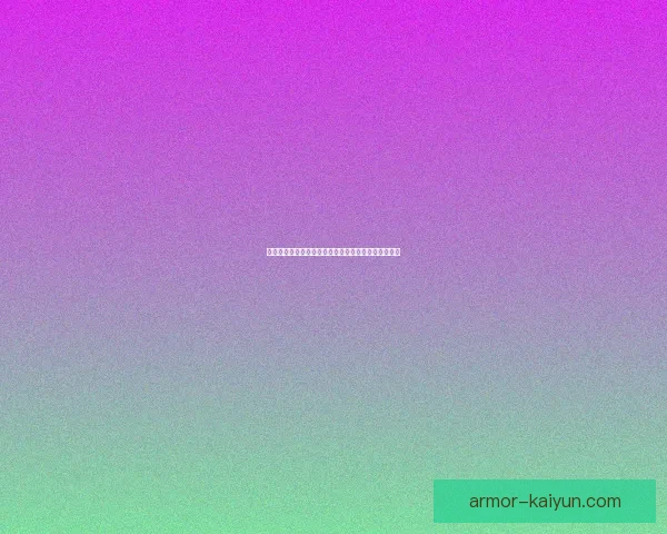 安切洛蒂执教皇马两次期间的表现分析与球队发展动态